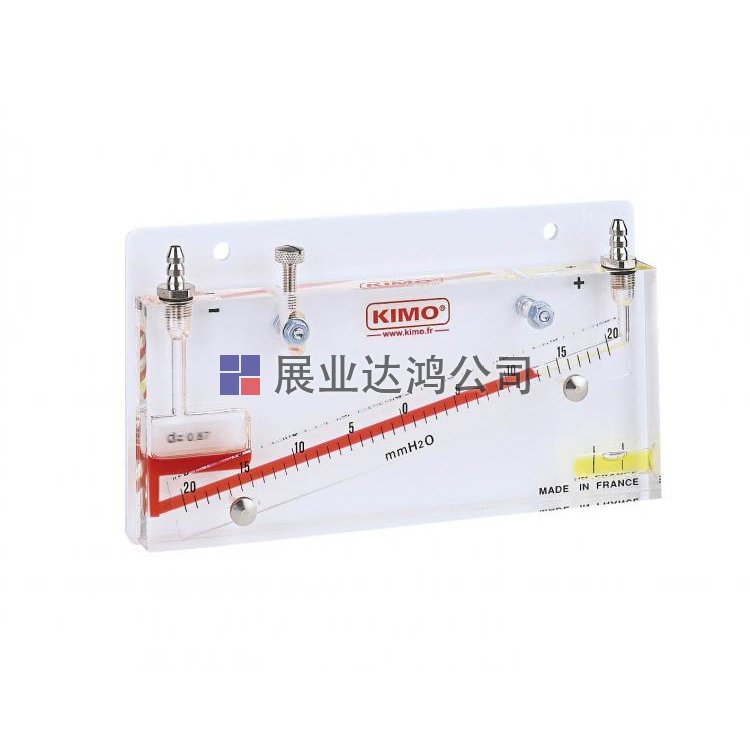 <b>KIMO KX205傾斜式液柱差壓計</b>