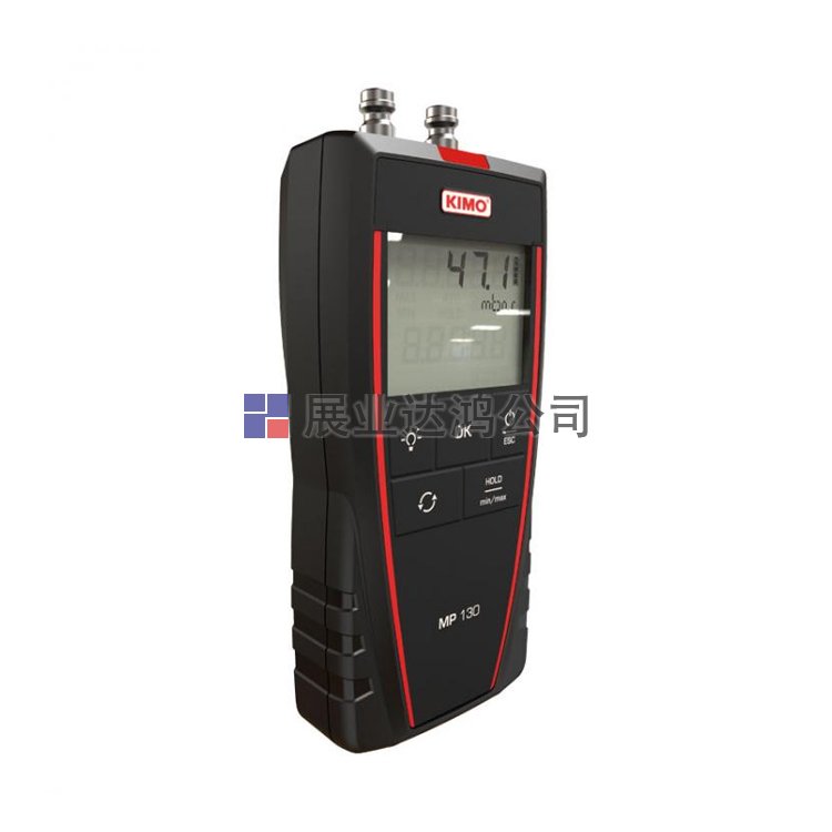 <b>KIMO MP 130便攜式差壓儀-用于氣體管道泄漏</b>