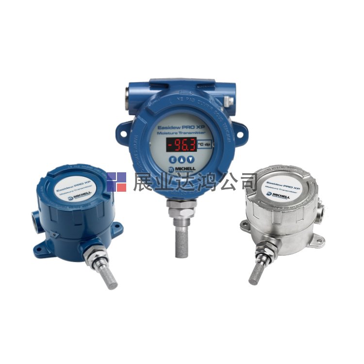 <b>Michell Easidew PRO XP防爆水分變送器</b>